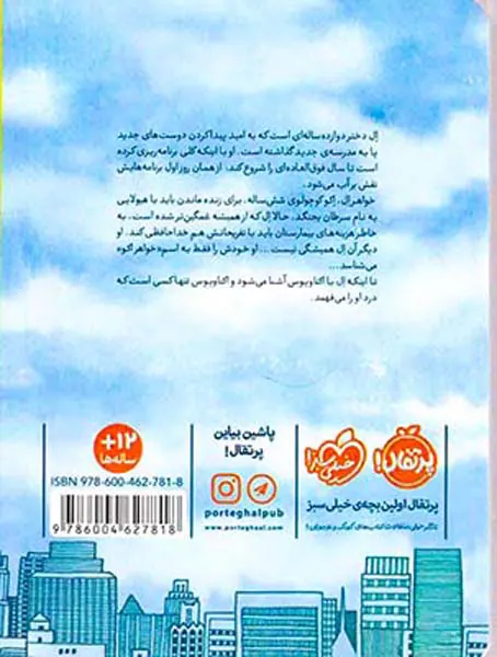 بادبادک زرد